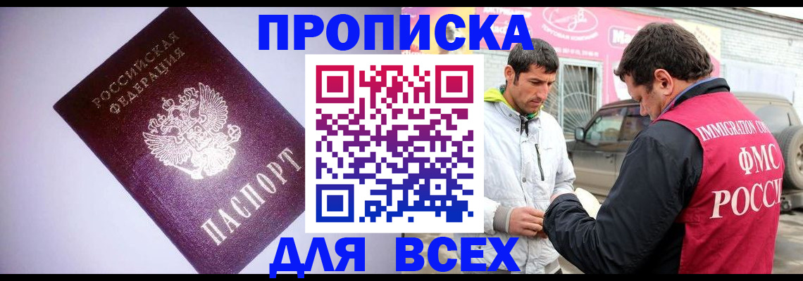 регистрация для школы в Жигулёвске