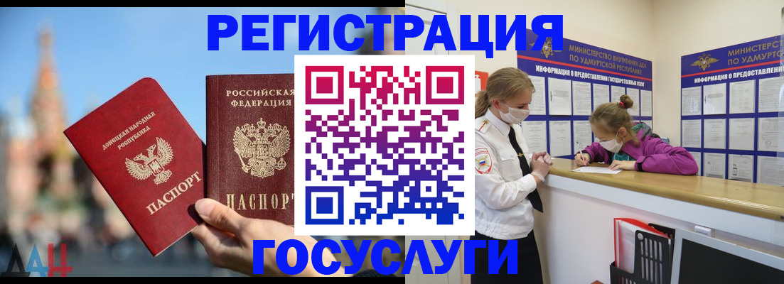 регистрация в Жигулёвске